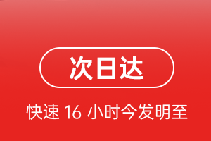 莫力达瓦旗航空快运航空货运 航空货运