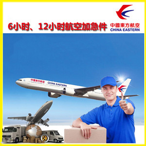 莫力达瓦旗航空快运公司谈空运的四大作用是什么